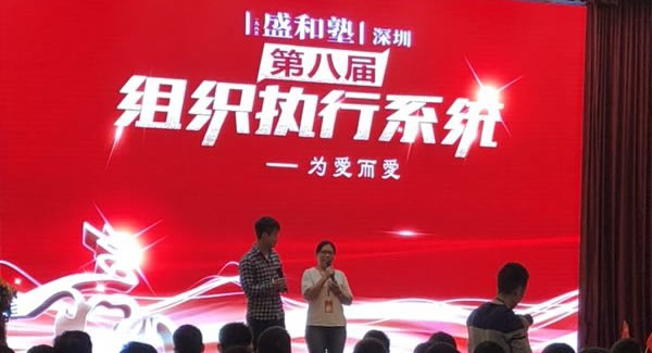 福來者福往，愛出者愛返，為愛而愛！廣有五金合頁打造幸福企業(yè)?