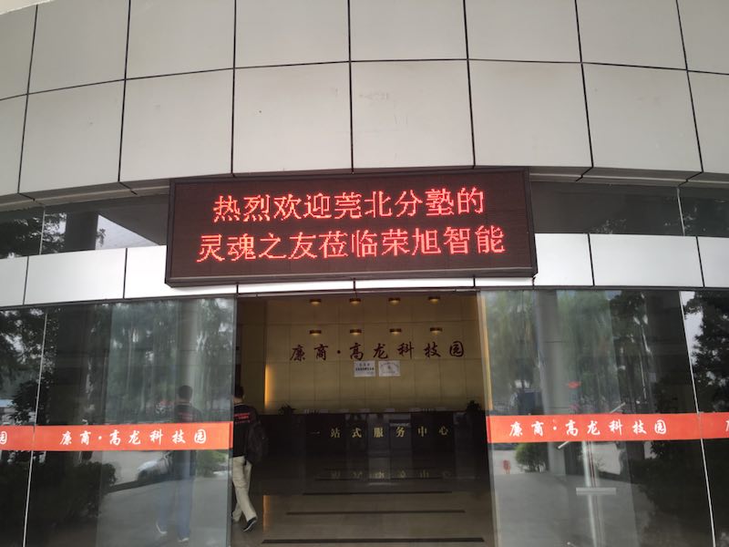 網(wǎng)站新聞資料2018年mmexport1540780225776.jpg 網(wǎng)站新聞資料2018年mmexport1540780225776.jpg