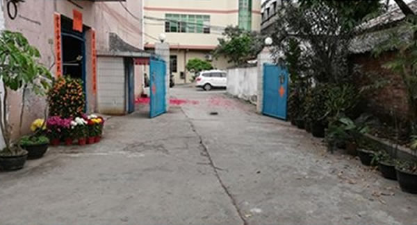 夢(mèng)想在前、使命催征—廣有五金 開(kāi)工大吉