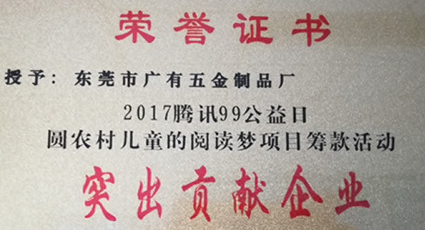 廣有合頁(yè)官網(wǎng)http://www.mvnfs.cn/