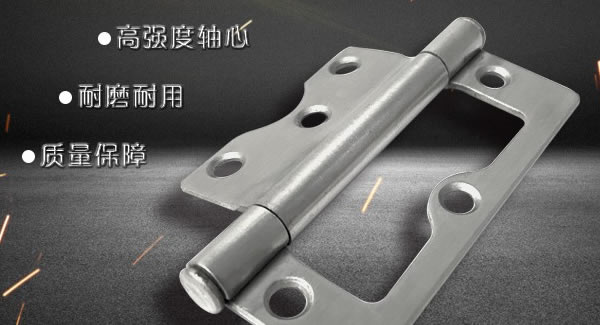 廣有五金&東莞合頁|子母合頁與平開合頁的主要區(qū)別點(diǎn)