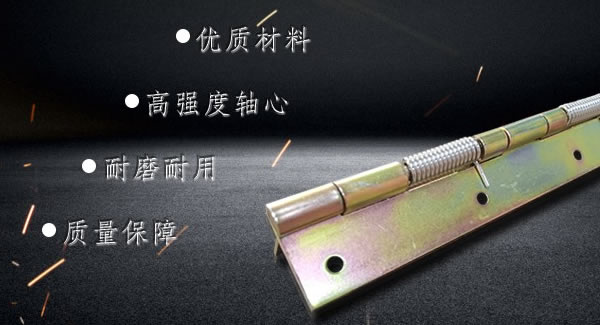 合頁正確保養(yǎng)基本知識 廣有五金&東莞合頁?