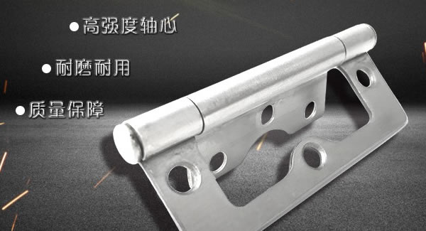 子母合頁，廣有專業(yè)|廣有五金&東莞合頁?