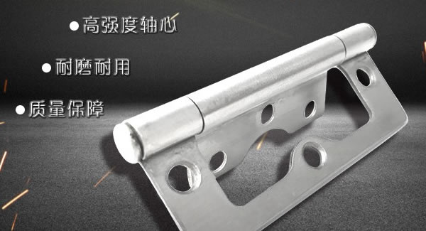 終于明白：為什么越來越多的人喜歡用子母合頁|廣有五金&東莞合頁