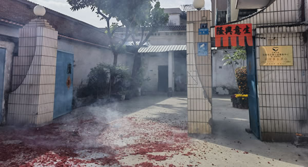 爆竹聲聲送吉祥，開工大吉夢起航|廣有五金&東莞合頁?