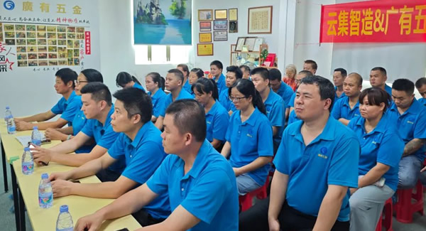 借助跟單寶軟件系統(tǒng)，推動公司數字化轉型--理論實踐，并肩齊行|廣有五金&東莞合頁