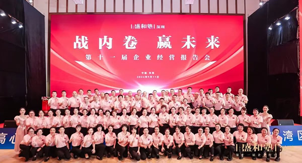 深圳盛和塾大美志工，用愛和奉獻(xiàn)綻放光芒|廣有五金&東莞合頁?