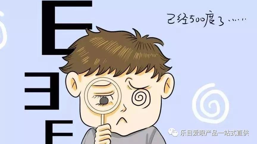 防控近視，補充葉黃素是關(guān)鍵！